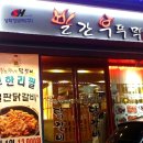 성화주유소 이미지