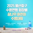 휘폴수영장 이미지