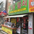 열쇠;도장만물사 이미지