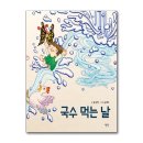 국수먹는날 이미지