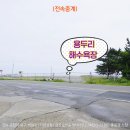 바다내음하우스