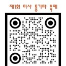 통기타(주말) 이미지