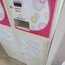 뽑기24 이미지