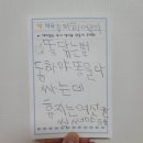 안영슈퍼 이미지