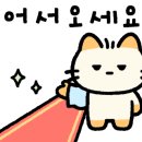 지에스칼텍스인재개발원