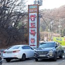 고모리보리밥 | 포천 고모리 맛집 쌈도둑들 :) 쌈 무한리필에 양념게장, 황태구이까지