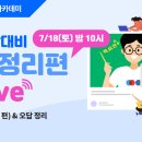 애스크아카데미