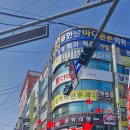화덕대장 이미지
