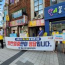 장유부녀회 이미지