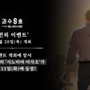 주식회사리치네이션 이미지