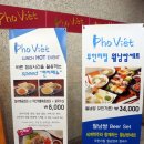 포비엣 이미지