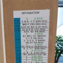 송정지구 유보라 101동 맞은편 | 울산치과/유엔치과의원/울산 북구 송정동