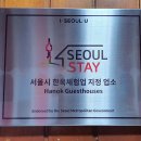 심산재