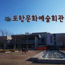 코코엔터테인먼트 | 포항이동맛집 편대장 영화식당이 주최한 코코쇼홀리데이 포항공연후기 In 포항문화예술회관