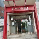 동대입구역(3호선) 이미지