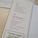 가장 쉬운 독학 독일어 첫걸음 | [협찬]GO! 독학 독일어 첫걸음 솔직후기, 독학으로 가능할까?