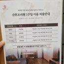 경기도 수원시 팔달구 덕영대로 | 수원조리원 내돈내산 후기/수원제일산후조리원 일반실 9박10일 후기