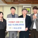 건영정보통신