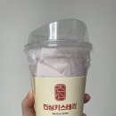 크린아이빨래빵 | 청라 빵 맛집 진심카스테라 방문 후기