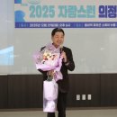 김동훈의원 이미지