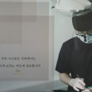 미소담은치과의원 이미지