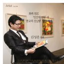 김성운 카카오 검색결과