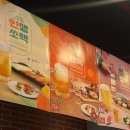누구나홀딱반한닭일산 이미지