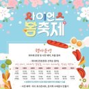 광주푸드시스템(주)