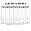 계절엔동물의료센터 미용실 네이버블로그