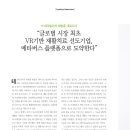 (주)테크빌리지 이미지