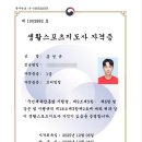 아이콘짐 휘트니스 이미지