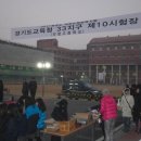 안법고등학교앞 이미지