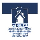 수성하늘채르레브경로당 | 대구 수성 코오롱하늘채르레브 화장실 줄눈 시공 후기, 변기 테두리까지 깔끔하게!