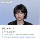 소피아 헤어 겔러리 | 신사역 럭셔리 & 프라이빗 헤어살롱, 지미살롱
