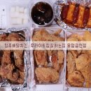 청주 용암동 치킨배달 맛집 후라이드참잘하는집 용암금천점