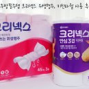 주방필수템 크리넥스 위생행주, 키친타월 사용 후기
