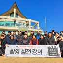 대영청소년교육원