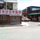 동내로 이미지
