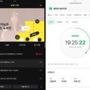 왕초보이모티콘만들기 | 탈잉 X 김나무 이모티콘 챌린지 DAY 57