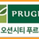 푸르지오다온공인중개사사무소 이미지