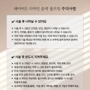 디유팔