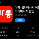 하트마케팅