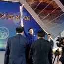 강릉스피드스케이팅경기장 이미지