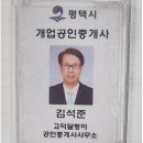 달팽이공인중개사사무소 이미지