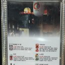 목포세꼬시 회 스시다네 이미지