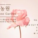 수인농원 이미지