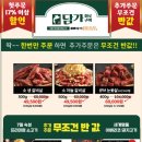 화로구이 이미지