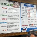 삼호참숯뒷고기