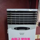 스탠드짐 | 겉청소로는 안 됩니다 방이동 식당 캐리어 스탠드 에어컨 완전 분해청소 후기