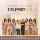 청담나인의원 이미지